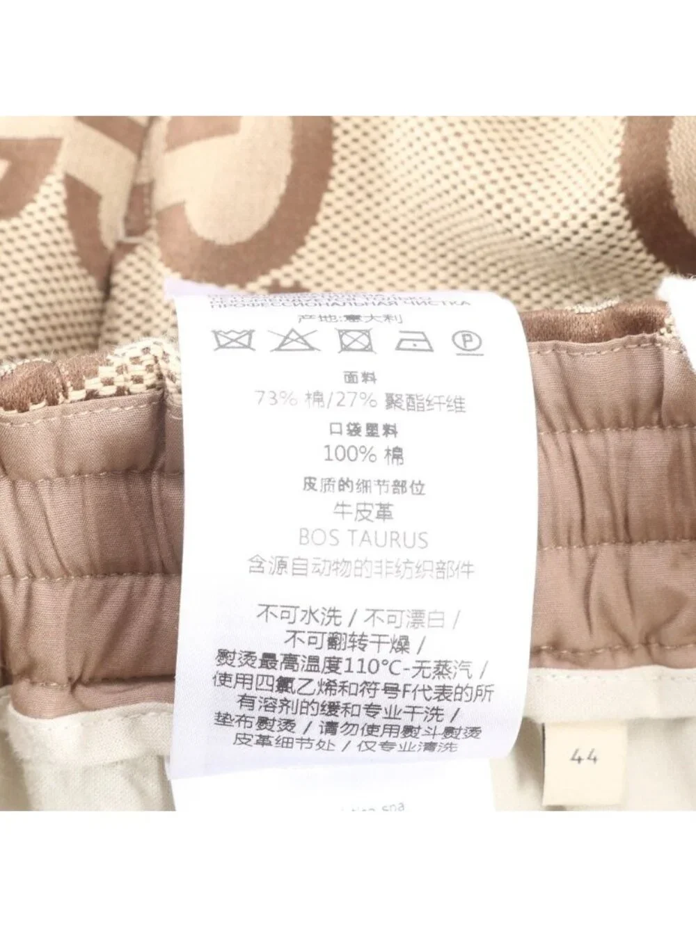 Gucci Pikarar Collaboration Jumbo GG Character Pattern 44 Pants